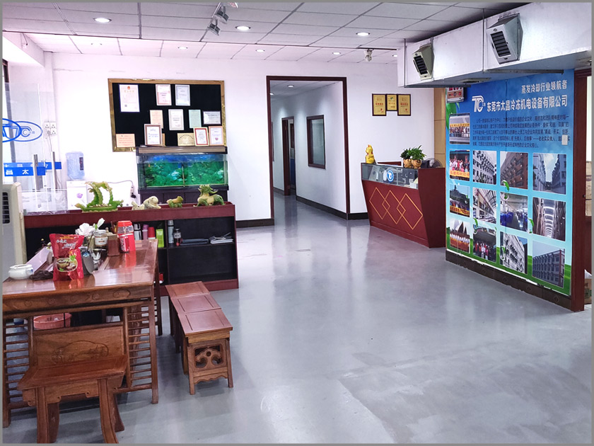 太昌辦公樓,廣東太昌公司,太昌主利風(fēng)