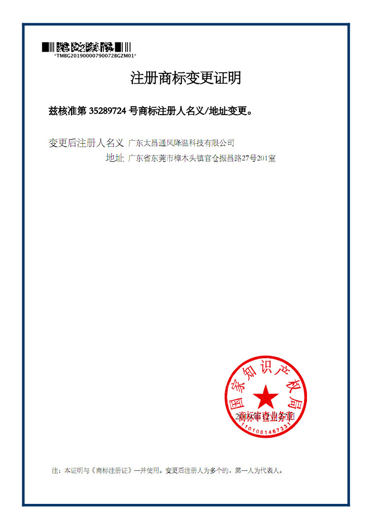 主利風(fēng)冷庫，冷水機(jī)，中央空調(diào)